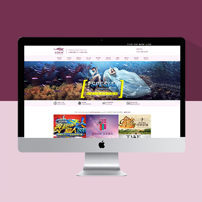 黑色素雅婚紗攝影網(wǎng)站模板