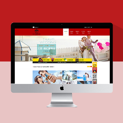 紅色大氣攝影工作室網(wǎng)站模板