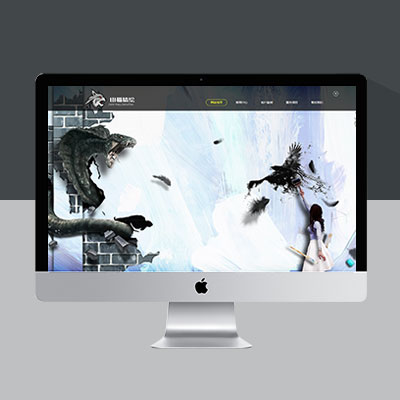 酷炫大氣的墻繪網(wǎng)站模板