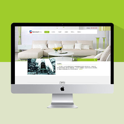 清晰綠色簡潔家居裝飾公司網(wǎng)站模板