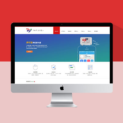 簡約大氣金融理財網(wǎng)站模板