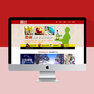 高端大氣時尚的墻繪藝術(shù)網(wǎng)站模板