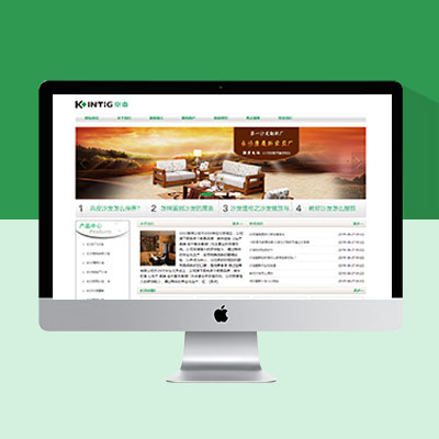 綠色簡約家居企業(yè)網(wǎng)站網(wǎng)站