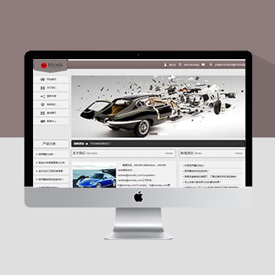 灰白簡約汽配改裝企業(yè)網(wǎng)站模板