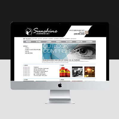 簡約不簡單的廣告?zhèn)髅骄W(wǎng)站模板