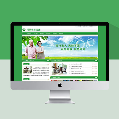 清新大氣的網(wǎng)站基礎(chǔ)模板