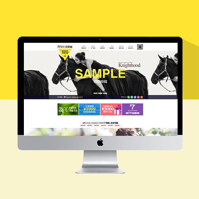 黃色高端攝影工作室網(wǎng)站模板