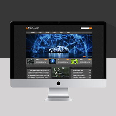 黑色酷炫的器械企業(yè)網(wǎng)站模板