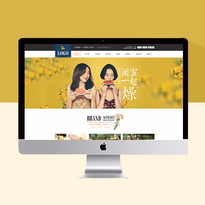 素雅高貴大氣婚紗攝影網(wǎng)站模板