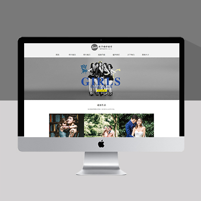 耳目一新的婚紗攝影網(wǎng)站模板