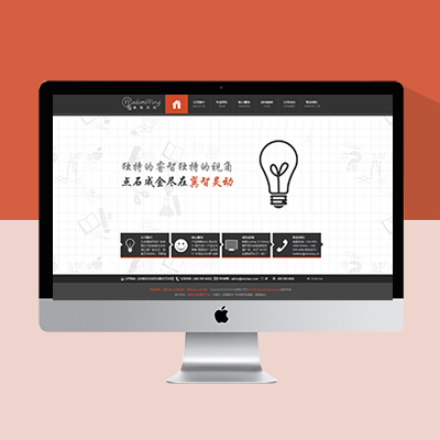 橙色廣告?zhèn)髅骄W(wǎng)站模板