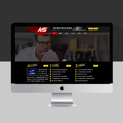 黑色酷炫廣告?zhèn)髅骄W(wǎng)站模板