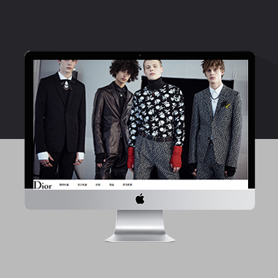 禮服館網(wǎng)站模板