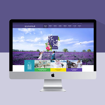 婚紗攝影網(wǎng)站模板