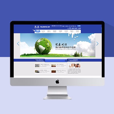 涂料網(wǎng)站模板