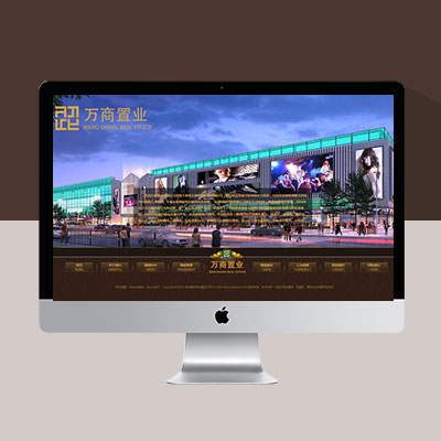 企業(yè)網(wǎng)站模板