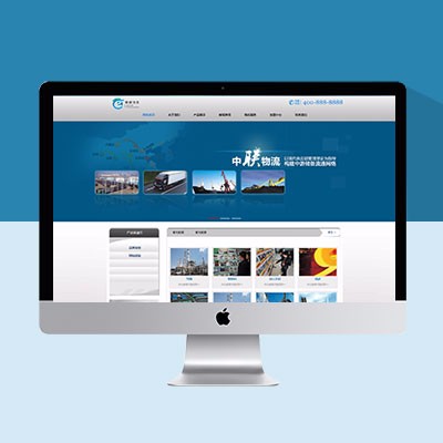 科技網(wǎng)站模板