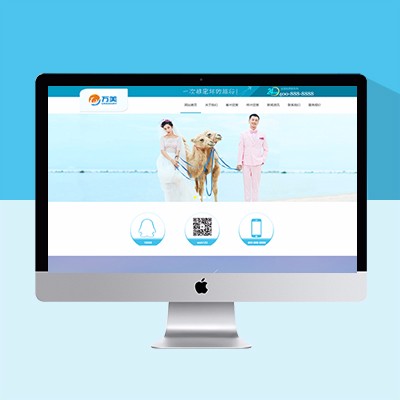 婚紗攝影網(wǎng)站模板