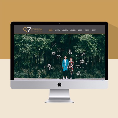 婚紗攝影網(wǎng)站模板