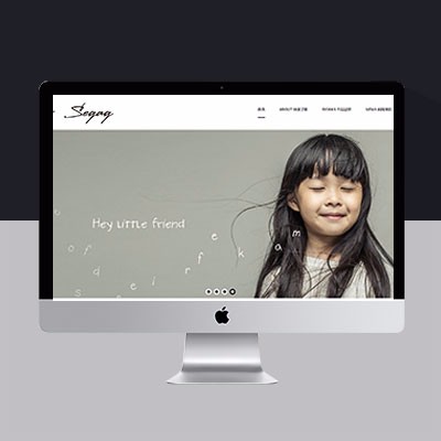 兒童攝影網(wǎng)站模板