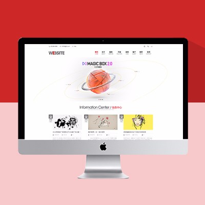 廣告公司網(wǎng)站模板