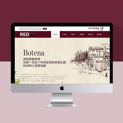 紅酒網(wǎng)站模板