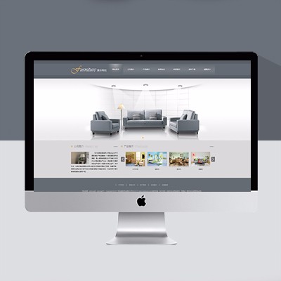 企業(yè)網(wǎng)站模板