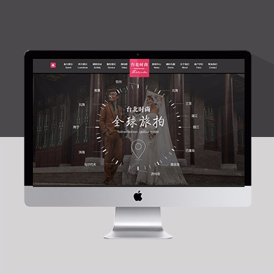 婚紗影樓網(wǎng)站模板