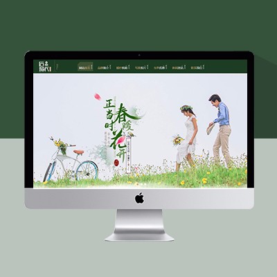 影樓網(wǎng)站模板