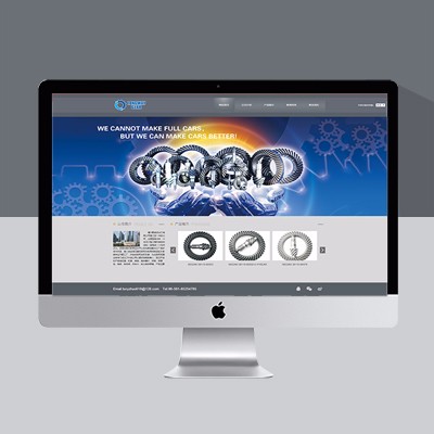 齒輪網(wǎng)站模板