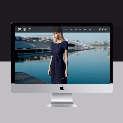 服裝公司網(wǎng)站模板