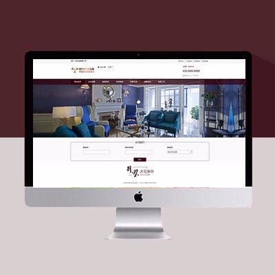 裝修設(shè)計公司網(wǎng)站模板