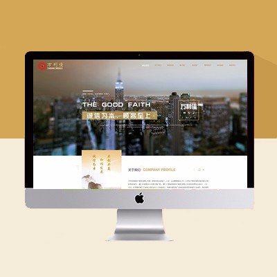 驗(yàn)廠網(wǎng)站模板