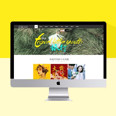 婚紗攝影網(wǎng)站模板