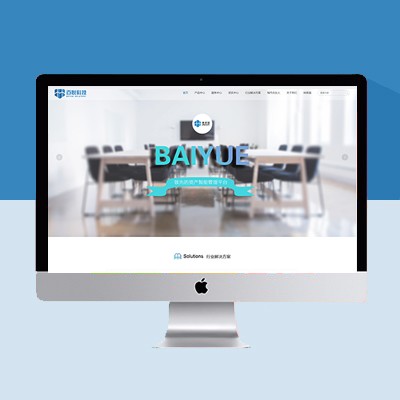 信息科技網(wǎng)站建設(shè)