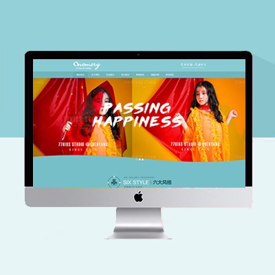 兒童攝影網(wǎng)站模板