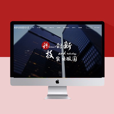 鋰電池網(wǎng)站模板