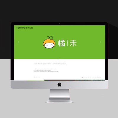 廣告設(shè)計網(wǎng)站建設(shè)