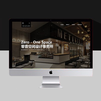 空間設(shè)計網(wǎng)站建設(shè)