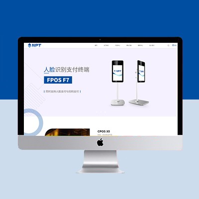 電子行業(yè)網(wǎng)站模板