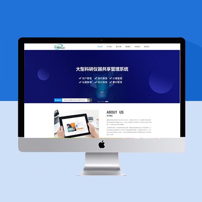 信息網(wǎng)站模板