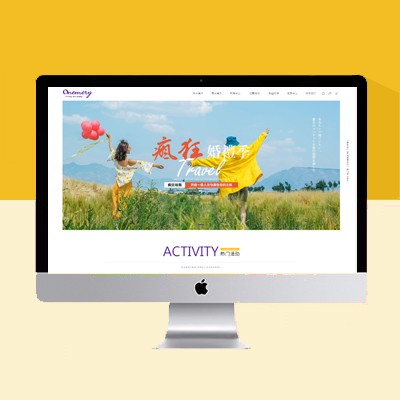 婚紗攝影網(wǎng)站模板