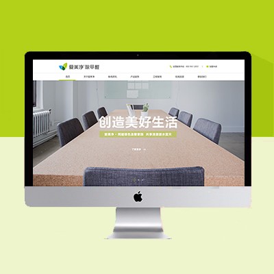 環(huán)?？萍碱惥W(wǎng)站