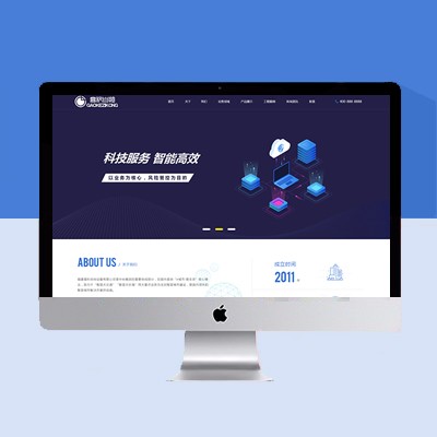 企業(yè)官網(wǎng)模板