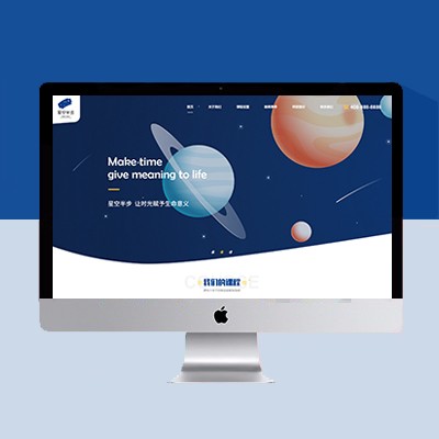 學(xué)校官網(wǎng)模板