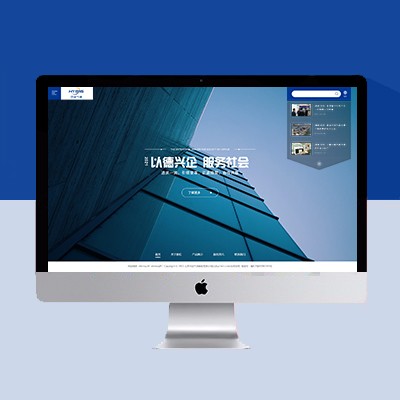 生產(chǎn)研發(fā)公司網(wǎng)站模板