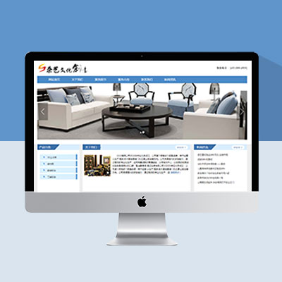 清新淡雅的集團(tuán)企業(yè)網(wǎng)站模板