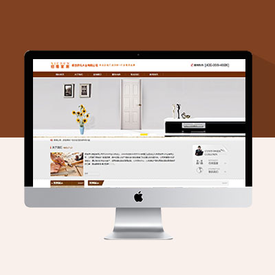 簡約大氣的家居企業(yè)網(wǎng)站模板