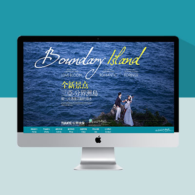 藍(lán)色清新婚紗攝影網(wǎng)站模板