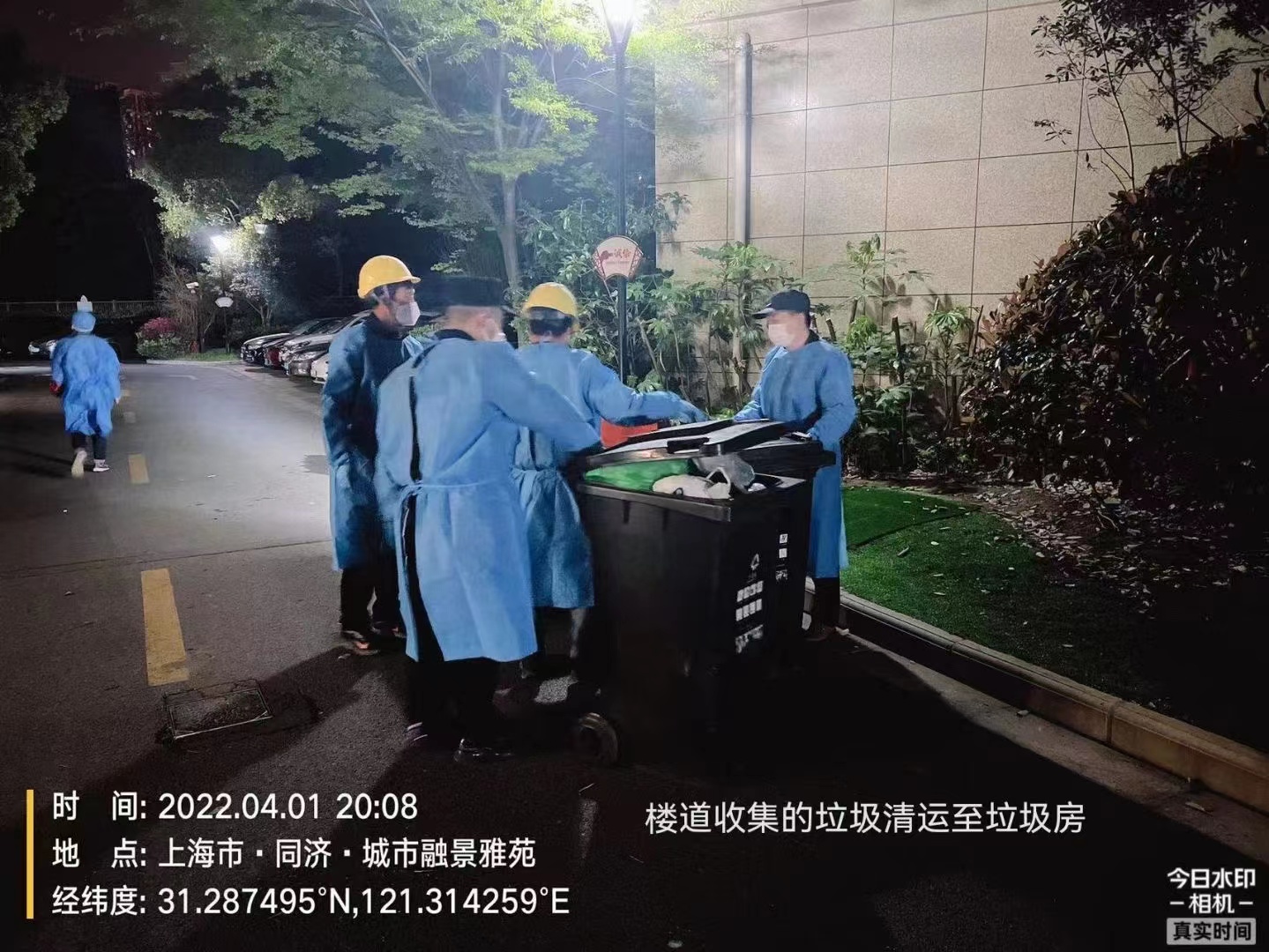 微信圖片_20220403184922